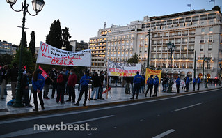 Συγκέντρωση ενάντια στις βάσεις στο Σύνταγμα