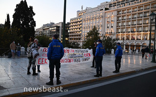 Συγκέντρωση ενάντια στις βάσεις στο Σύνταγμα