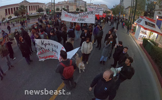 Πορεία διαμαρτυρίας για τον θάνατο του 20χρονου Ρομά στο Πέραμα