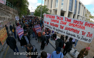 Συγκέντρωση για τον Ζακ Κωστόπουλο