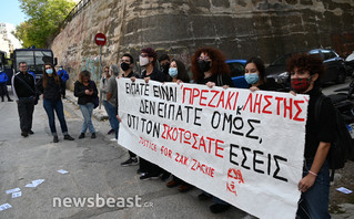 Ζακ Κωστόπουλος: Συγκέντρωση διαμαρτυρίας έξω από τα δικαστήρια