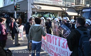 Συγκέντρωση κατά των αστυνομικών στα δικαστήρια Πειραιά