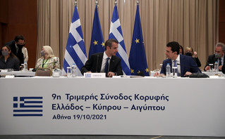 Τριμερής Σύνοδος Κορυφής Ελλάδας - Κύπρου - Αιγύπτου Τριμερής Σύνοδος Κορυφής Ελλάδας - Κύπρου - Αιγύπτου