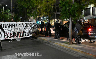 Διαμαρτυρία στο Αιγάλεω για τον θάνατο του 20χρονου Ρομά