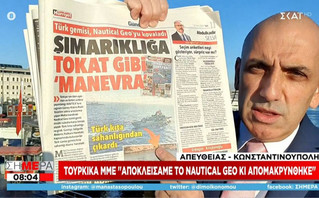 Nautical Geo: Παιχνίδια εντυπώσεων με το ερευνητικό &#8211; Για «χαστούκι στους κακομαθημένους» κάνουν λόγο τα τουρκικά ΜΜΕ