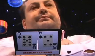 O Καλλάκης σε παρτίδα πόκερ