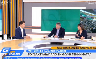 Ο Παύλος Χρηστίδης Ο Παύλος Χρηστίδης