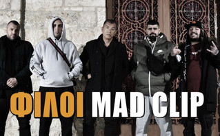 Πρωταγωνιστές - Τραπ: παγίδα ή ελπίδα; Πρωταγωνιστές - Τραπ: παγίδα ή ελπίδα;