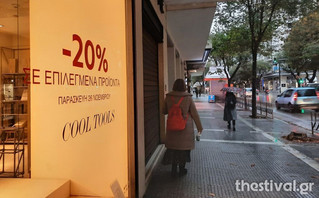 Θεσσαλονίκη: “Ουρές” από νωρίς το πρωί σε πολυκαταστήματα για την Black Friday