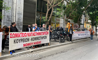 Διαμαρτυρία κουρέων κομμωτών