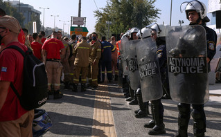 Συγκέντρωση διαμαρτυρίας