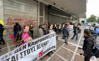 Διαμαρτυρία των εργαζομένων στον Πολιτισμό στο υπουργείο Εργασίας