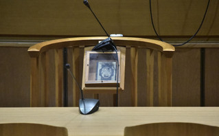 Δικαστήριο Δικαστήριο