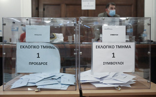 Δικηγορικές εκλογές: Σε εννέα  συλλόγους της χώρας αναδείχθηκαν σήμερα νέοι πρόεδροι