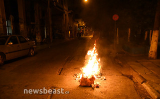 Εξάρχεια ένταση