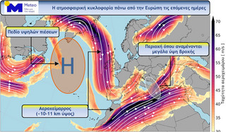 Ο έντονος κυματισμός του αεροχειμάρρου θα προκαλέσει μεγάλα ύψη βροχής στην Νοτιοανατολική Ευρώπη Ο έντονος κυματισμός του αεροχειμάρρου θα προκαλέσει μεγάλα ύψη βροχής στην Νοτιοανατολική Ευρώπη