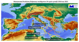 O "Νέαρχος" ήταν ο 5ος ισχυρός Μεσογειακός Κυκλώνας στο Ιόνιο από το 2016 O "Νέαρχος" ήταν ο 5ος ισχυρός Μεσογειακός Κυκλώνας στο Ιόνιο από το 2016