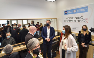 Κοινωνικό κομμωτήριο Δήμος Αθηναίων Κοινωνικό κομμωτήριο Δήμος Αθηναίων