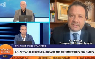Γυναικοκτονία στην Ιεράπετρα – Λύτρας: Ο δράστης είχε προσχεδιάσει το έγκλημα Γυναικοκτονία στην Ιεράπετρα – Λύτρας: Ο δράστης είχε προσχεδιάσει το έγκλημα