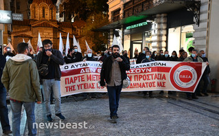 Διαμαρτυρία εμπόρων στο Μοναστηράκι για τα μέτρα για τον κορονοϊό