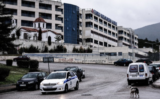 Νοσοκομείο Λαμίας Νοσοκομείο Λαμίας