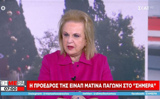 Η πρόεδρος της ΕΙΝΑΠ Ματίνα Παγώνη τόνισε ότι τα μέτρα που ισχύουν πρέπει να είναι τα τελευταία Η πρόεδρος της ΕΙΝΑΠ Ματίνα Παγώνη τόνισε ότι τα μέτρα που ισχύουν πρέπει να είναι τα τελευταία