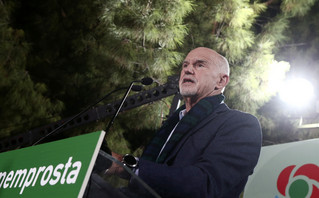 Ομιλία Παπανδρέου Ομιλία Παπανδρέου