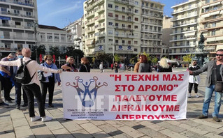 Πάτρα: Διαμαρτυρία με μαύρα μπαλόνια, πορεία και λουκέτα στην εστίαση