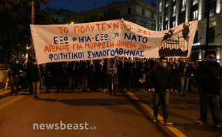 Πολυτεχνείο: Σε εξέλιξη η πορεία προς την Αμερικανική πρεσβεία – 6.000 αστυνομικοί στους δρόμους Πολυτεχνείο: Σε εξέλιξη η πορεία προς την Αμερικανική πρεσβεία – 6.000 αστυνομικοί στους δρόμους