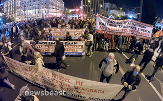 Πορεία συνδικάτων στο κέντρο της Αθήνας