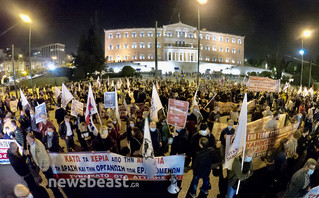 Συγκέντρωση εργαζομένων στο Σύνταγμα