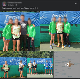 Ανάρτηση του προπονητή τένις με αθλήτριες
