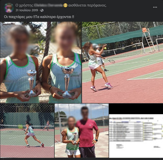 Ανάρτηση του 35χρονου προπονητή τένις
