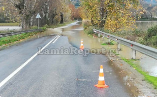 Πλημμύρισε ο Σπερχειός