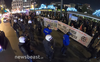 Συγκέντρωση για την έμφυλη βία