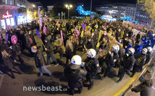 ΜΑΤ στην πορεία για την έμφυλη βία