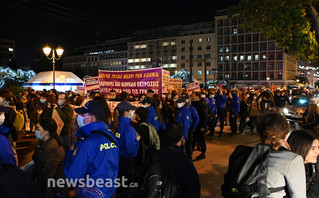 Πορεία για την έμφυλη βία