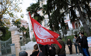 Συγκέντρωση εργαζομένων σε επισιτισμό και τουρισμό στη Θεσσαλονίκη Συγκέντρωση εργαζομένων σε επισιτισμό και τουρισμό στη Θεσσαλονίκη