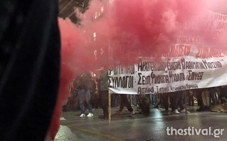 Θεσσαλονίκη: Έκαψαν τη σημαία των ΗΠΑ μπροστά στο αμερικανικό προξενείο