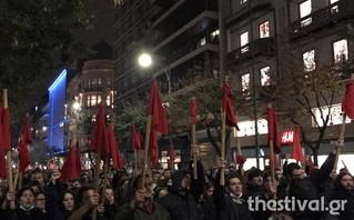 Θεσσαλονίκη: Έκαψαν τη σημαία των ΗΠΑ μπροστά στο αμερικανικό προξενείο