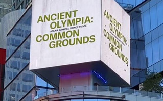H Αρχαία Ολυμπία στην Times Square της Νέας Υόρκης