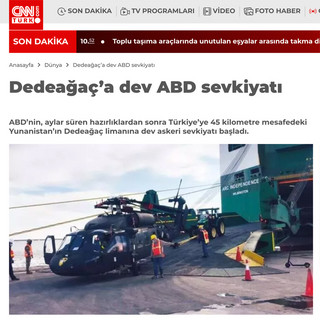 Τουρκικά ΜΜΕ Τουρκικά ΜΜΕ