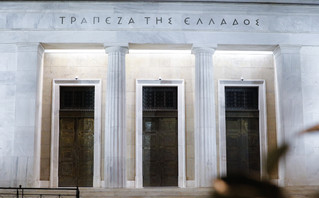 Τράπεζα της Ελλάδος Τράπεζα της Ελλάδος