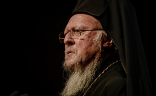 Εκδήλωση προς τιμήν του Οικουμενικού Πατριάρχη Βαρθολομαίου