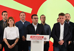 B. Μακεδονία: Ο Ζόραν Ζάεφ παραιτήθηκε από την ηγεσία του κυβερνώντος κόμματος