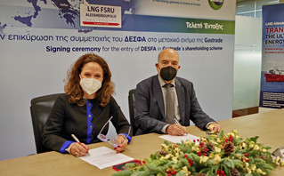 Επικυρώθηκε η συμμετοχή του ΔΕΣΦΑ στη Gastrade Επικυρώθηκε η συμμετοχή του ΔΕΣΦΑ στη Gastrade