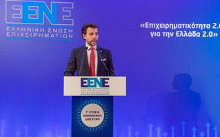 Επιχειρηματικότητα 2.0 για την Ελλάδα 2.0