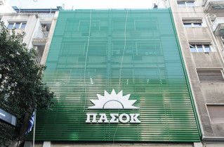 Στο σήμα του ΠΑΣΟΚ στην ανακαίνιση των γραφείων του ΚΙΝΑΛ στη Χαριλάου Τρικούπη