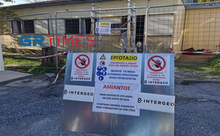 Ξεκίνησε η καθαίρεση του αμιάντου στο νοσοκομείο Άγιος Παύλος Ξεκίνησε η καθαίρεση του αμιάντου στο νοσοκομείο Άγιος Παύλος