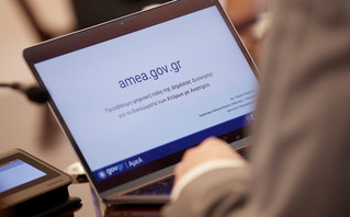 Συνάντηση Μητσοτάκη με ΑΜΕΑ Συνάντηση Μητσοτάκη με ΑΜΕΑ